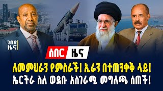                 212018  Dollar Exchange