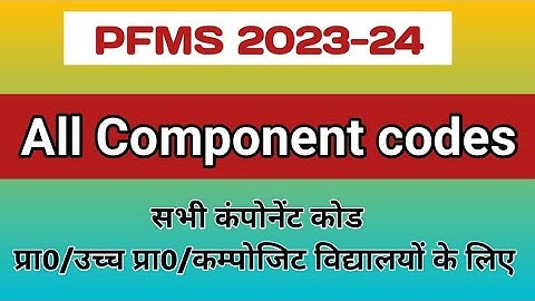All Component Code |  PFMS 2023-24 | @basickinews
