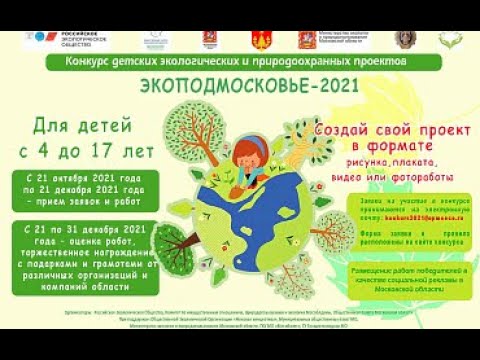 Красная книга глазами детей (2а класс, рук. Кожина М.В.)