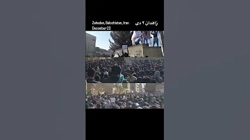 همبستگی و اتحاد ملت بلوچ حکومت خامنه ای را در بلوچستان به زانو درآورده است 