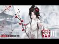 【無期迷途】コンビクト｜霽川/ジーチュアン（CV. #仁見紗綾）