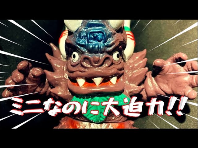 マックストイ　ミニソフビ　ミクラス One up 限定　おまけシール付き Soft Vinyl] Excellent Deformed Style! A Brilliant Miclas Review