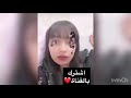 مشهورة سعودية تحر ف في حديث الرسول امينه 