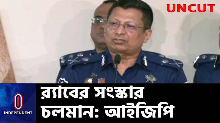 পুলিশে রাজনৈতিক দলের প্রভাব আছে কী? উত্তরে যা বললেন নতুন আইজি || New IGP