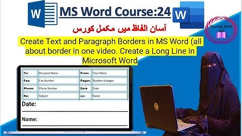 Make Text and Paragraph Borders in MS Word | Microsoft Word all details about Border in one video