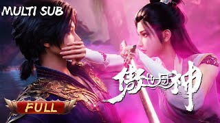 🌱【傲世丹神】多語言超長合集一口氣爽看！英雄救美撿回神魔二女，天生廢材意外覺醒無上神脈！煉丹虐天驕、打臉踩宗門；舍身護家族，成一代丹神！#傲世丹神 #國漫 #anime #爽文打臉 #動畫 #逆襲 screenshot 4