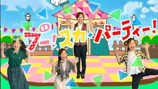 1人5役 ブー スカ パーティー おかあさんといっしょ Youtube 1人5役 ブー スカ パーティー おかあさんといっしょ Youtube