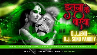 Itna Ke Beriya Viral Jas Geet।। New Jas Geet।। Cg Trending ।।  Cg Dj ।। Dj Sonu Pandey X DJ Jeni 