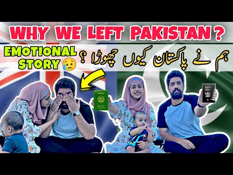 Why We LEFT PAKISTAN 🇵🇰? 5 Reasons 