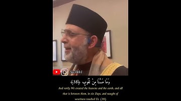 من سورة ق مجودة للقارئ الشيخ حسن صالح بحضور الشيخ المعصراوي