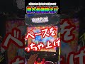 最強特化ゾーンを越える可能性！？【L戦国乙女5 業火を穿つ宿焔の双刃】#スマスロ #パチスロ #パチンコ
