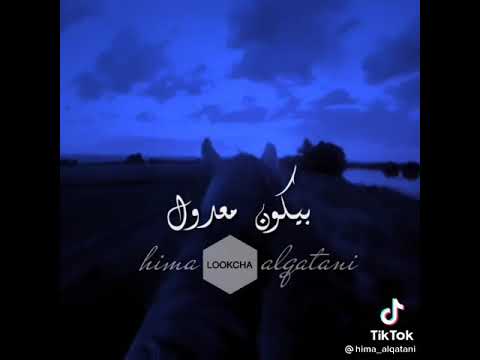 يابخته الي يسبها علي الله