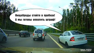 ОБОЧЕЧНЫЙ МИФ -  "Мы готовы оплатить штраф!"