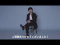 「堂島孝平がインフォメる。」vol.7