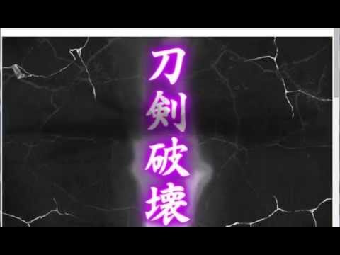 刀剣乱舞 破壊ボイス 次郎太刀 Youtube