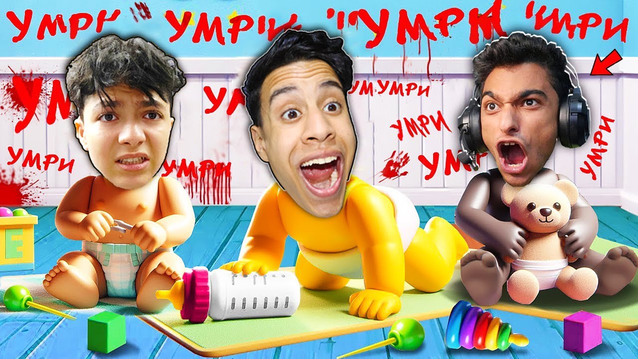 روبلوكس : لعبة الغميضة التحول والهروب من الحضانة ولكن احنا اطفال ..!👶🎒