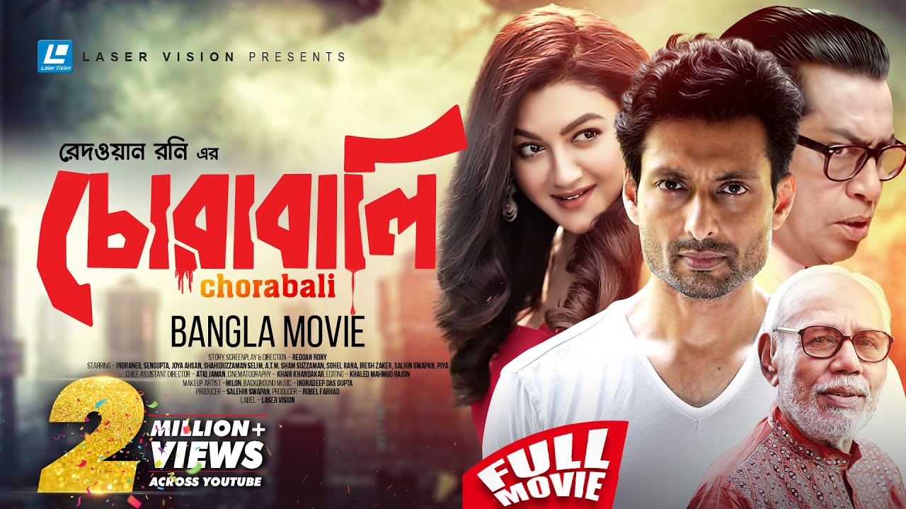 Chorabali    Bangla Full HD Movie  Joya Ahsan  Indraneil  Redoan Rony