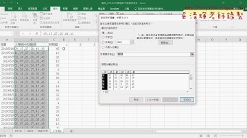 04 刪除列與資料剖析與欄寬自動調整