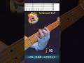 ギター ターンアラウンド練習(ブルース) #guitarlessons #guitar