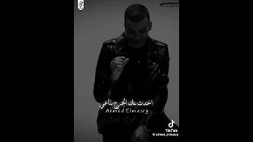 حالات واتس مهرجانات حوده بندق تقل مني ههد حياتك 