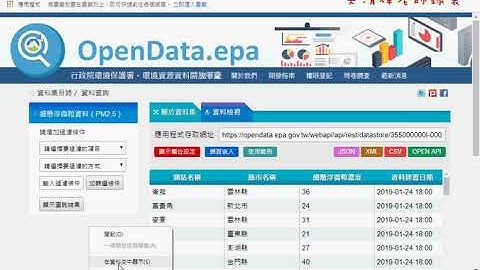 05 ElementTree開啟XML檔案