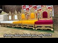 Wedding sofa | mandap chairs | stage sofa