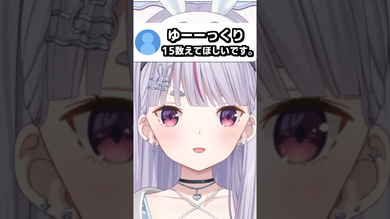 筋トレ用に数を数えてくれる兎咲ミミ #shorts #兎咲ミミ #ぶいすぽ