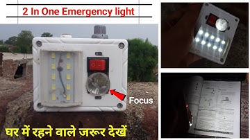2 In 1  Emergency light | Torch | How to make | Kaise banaen | Summer Experiment |