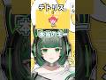 【音感テスト】みんなはテトリスの原曲キー当てられる？#テトリス #柊マグネタイト #音感 #重音テト #歌ってみた #vtuber #shorts 【 渚沢シチ / #ミクスト 】