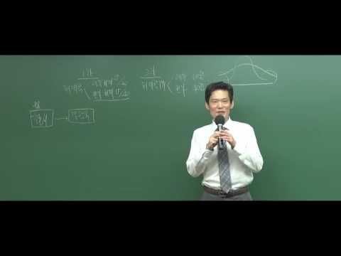 [이그잼경영]세무사 시험대비 원가관리회계_강경태 교수