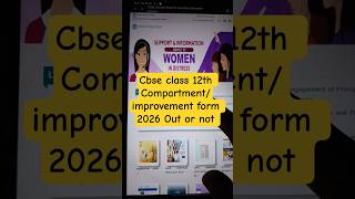 CBSE Compartment Form 2026 Started? | Private Candidates &amp; Regular Students Update