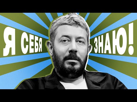 Я себя знаю! Артемий Лебедев х Азамат Мусагалиев