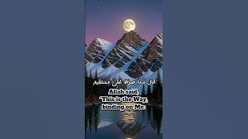 سورة الحجر للشيخ محمد صديق المنشاوي #quran #اكسبلور #المصحف #allah