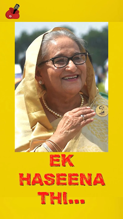 Sheikh Haseena #bangladesh #india #news #politics #marathi #podcast #dabola