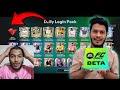 100000 😱 Gems Free 🔥 | Fc Beta Server | How To Open Fc Beta Server | Ea Fc Mobile