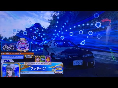 頭文字D Zero ver2.3 妙義下り 2'23"251