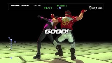 DEAD OR ALIVE 5 Last Round : Jan lee