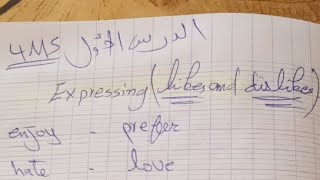 الرابعة متوسط اعادة الحصة الاولى في اللغة الانجليزية