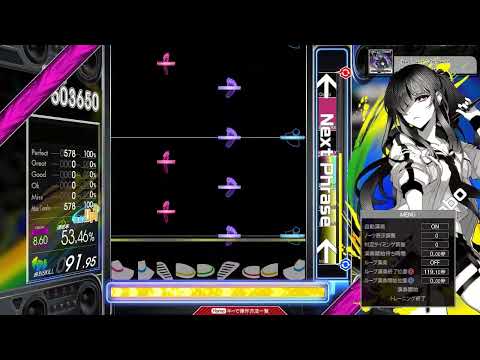 【8.60】GITADORA / The Last Moment - DRUM MASTER (drum sound)