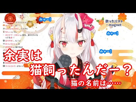 幸せそうに猫を飼い始めた事を報告するお嬢 ホロライブ切り抜き Youtube 幸せそうに猫を飼い始めた事を報告するお嬢 ホロライブ切り抜き Youtube