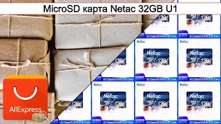 MicroSD карта Netac 32GB U1 | #Обзор
