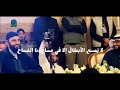 لا ي صنع الأبطال إلا في مساجدنا الفساح الدكتور أحمد العربى 