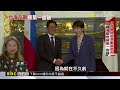 中國「白色艦隊」圍台 企圖衝破第一島鏈@newsebc