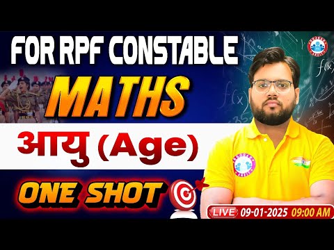 RPF Constable 2024 Classes | Age (आयु) | RPF Constable Maths Class | RPF Maths by Aakash Sir