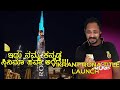 Vikranth Rona Kannada Movie Title Launch | Kiccha Sudeepa | Kaata Arul |  SANDALWOOD TALKIES