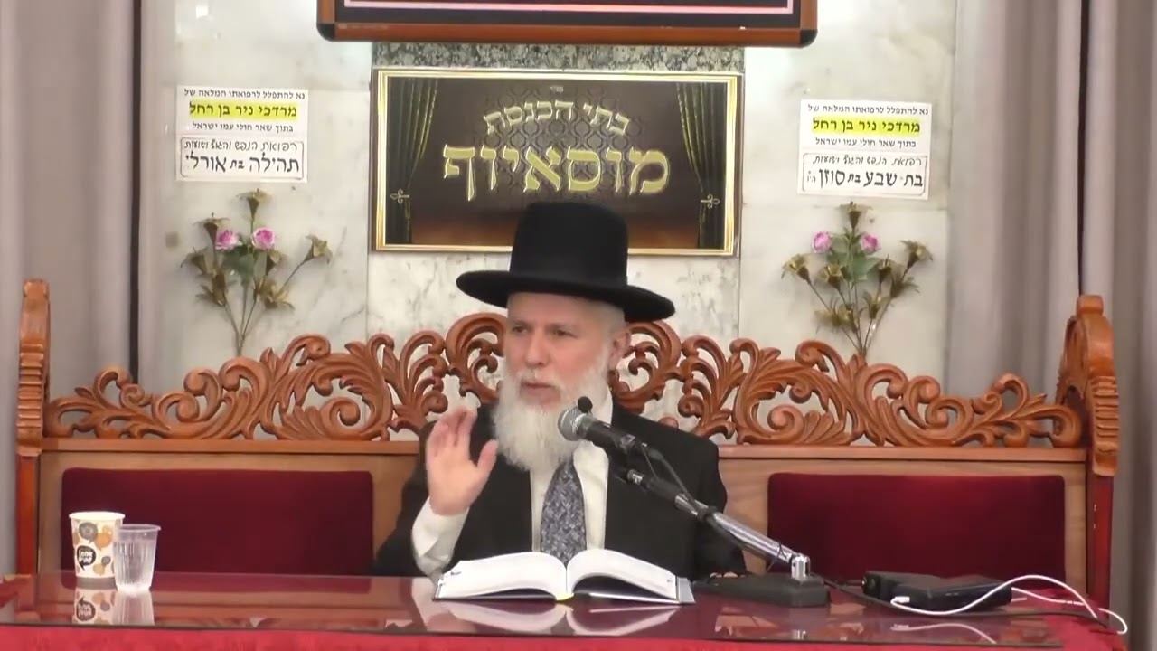 סוד הגלויות וביאת המשיח עומק הפיוט חג גדיא - הגאון הרב זמיר כהן שליט