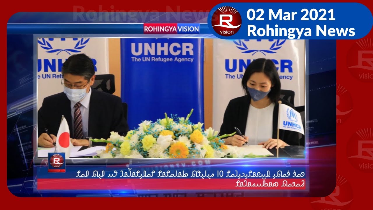 02 Mar 2021 Rohingya News