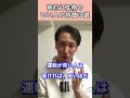 絶対に性格のいい人の特徴３選 #心理学 #知識 #朝活 #人間関係 #占い #仕事 #習慣 #人生 #メンタルヘルス #shorts