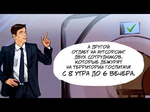 Комикс «Форензика». Пятая серия «Дело №5. Кошмар на Госпитальной улице»