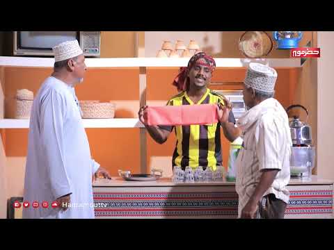 الصندوق | الحلقة الرابعة | رمضان 2024